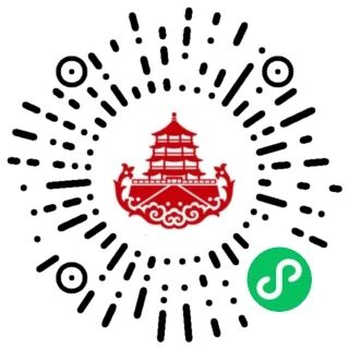 Mini-Programm-Code für 颐和园